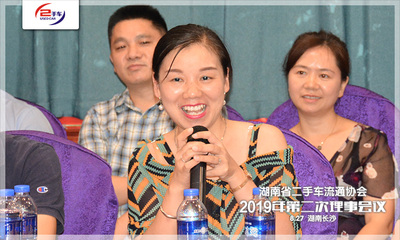 09.5各位与会代表发言.jpg