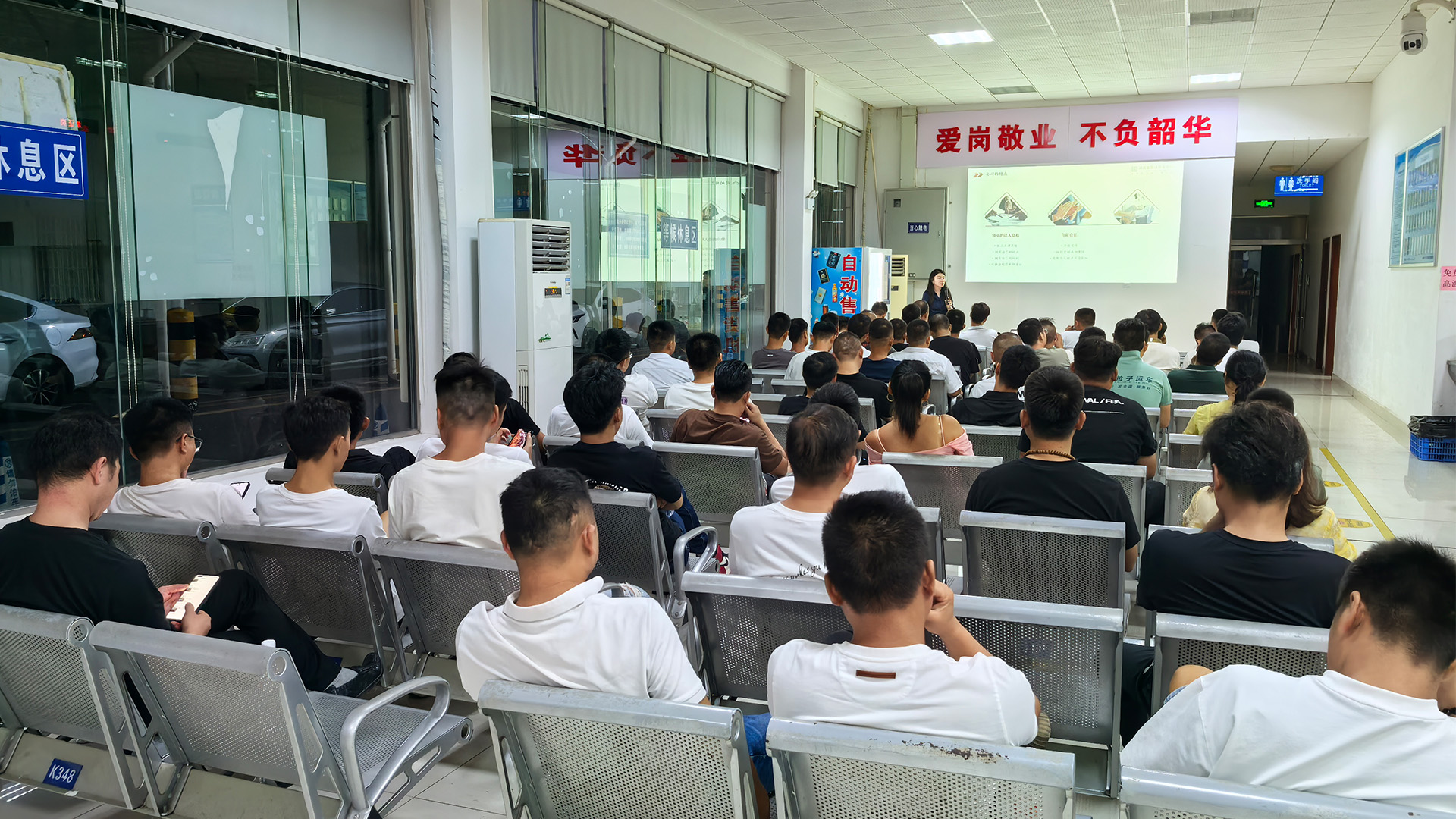 （2024-08-29）湖南省二手车流通协会车商法律风险防控培训顺利完成