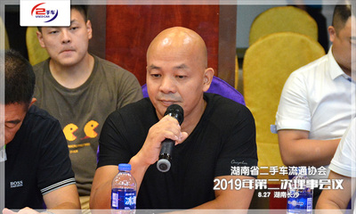 09.2各位与会代表发言.jpg