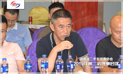 09.1各位与会代表发言.jpg