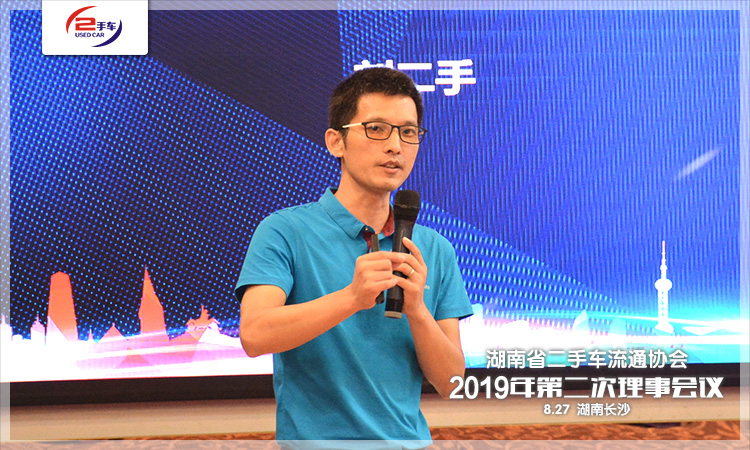 08-2019全省行业工作市调计划.jpg