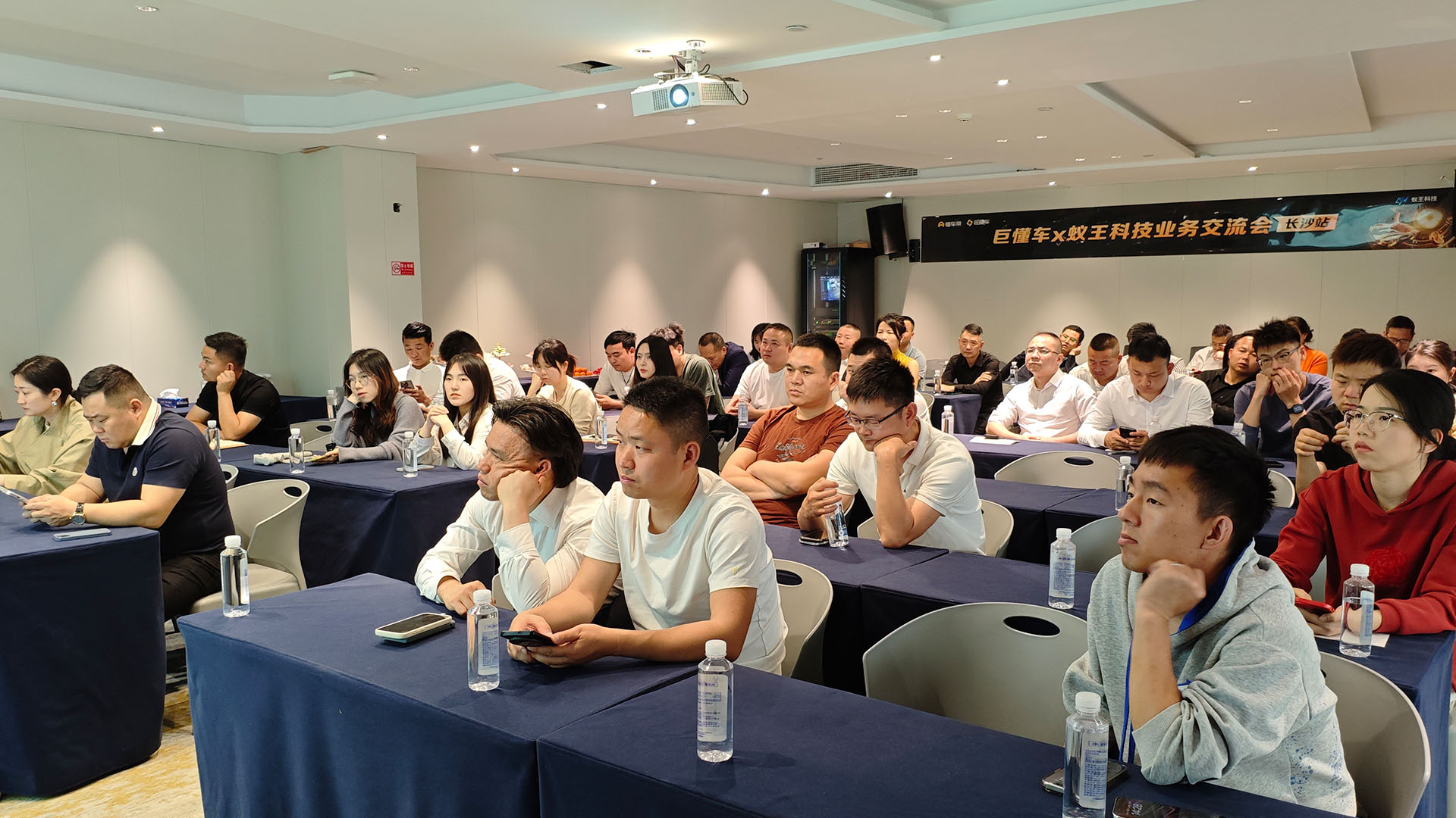 （2025-03-27）湖南省二手车流通协会抖音学习分享活动圆满完成